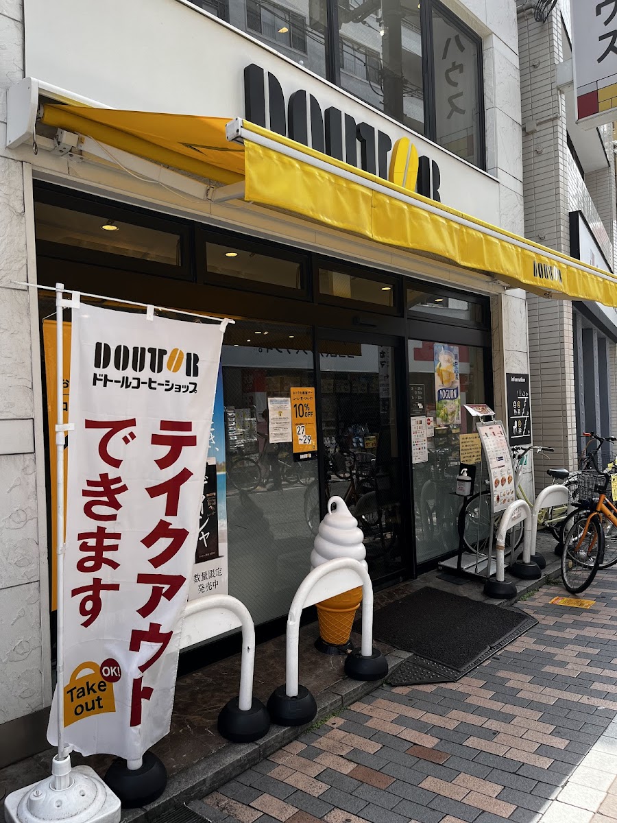 Doutor Coffee Shop Motosumiyoshi Higashi-Guchi